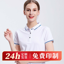 Classmate reunion short-sleeved overalls custom-made T-shirts advertising culture polo clothes custom-made Embroidery printing