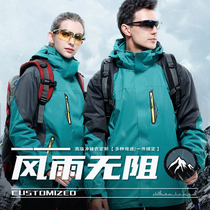 Customized vests winter windproof breathable thickened jacket overalls printed logo waterproof mountaineering clothing