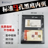 Mingtai Philityness Book Living Page Page Page маленькая Zhang Sky Board Стиль Стиль правления иностранной валют