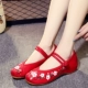 Peach Blossom Red