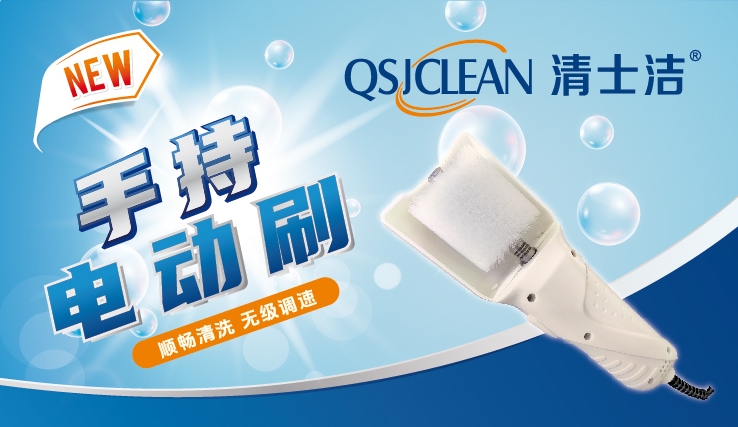 Halal Clean New Electric Laundry Brush Wash Shoe Brushed Multifunction Brush In-line Waterproof Hood Detachable-Taobao