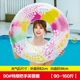 Vòng bơi trẻ em 6 tuổi 7 tuổi vòng nổi thiết bị mới bắt đầu đàn ông và phụ nữ lưới bãi biển màu đỏ bơm hơi dày trẻ em người lớn người lớn - Cao su nổi