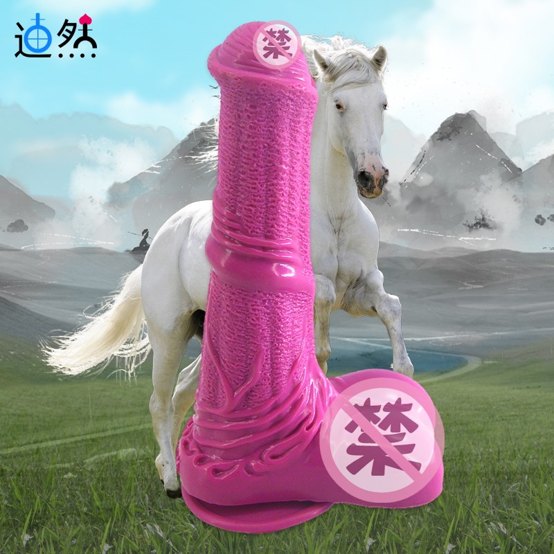 Male and female use Silicone Animal Breed Mcock Yang Furniture Fake Penis Self Masturbation Adult Erotic Anecdotes SM Manual Super Coarse