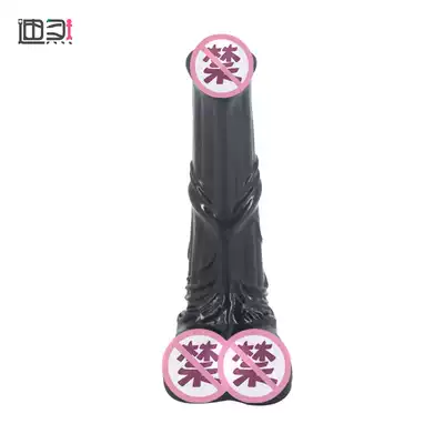Female orgasm horse, animal cock, dildo, dildo, masturbation guard, adult sex toys, SM manual supplies, thick