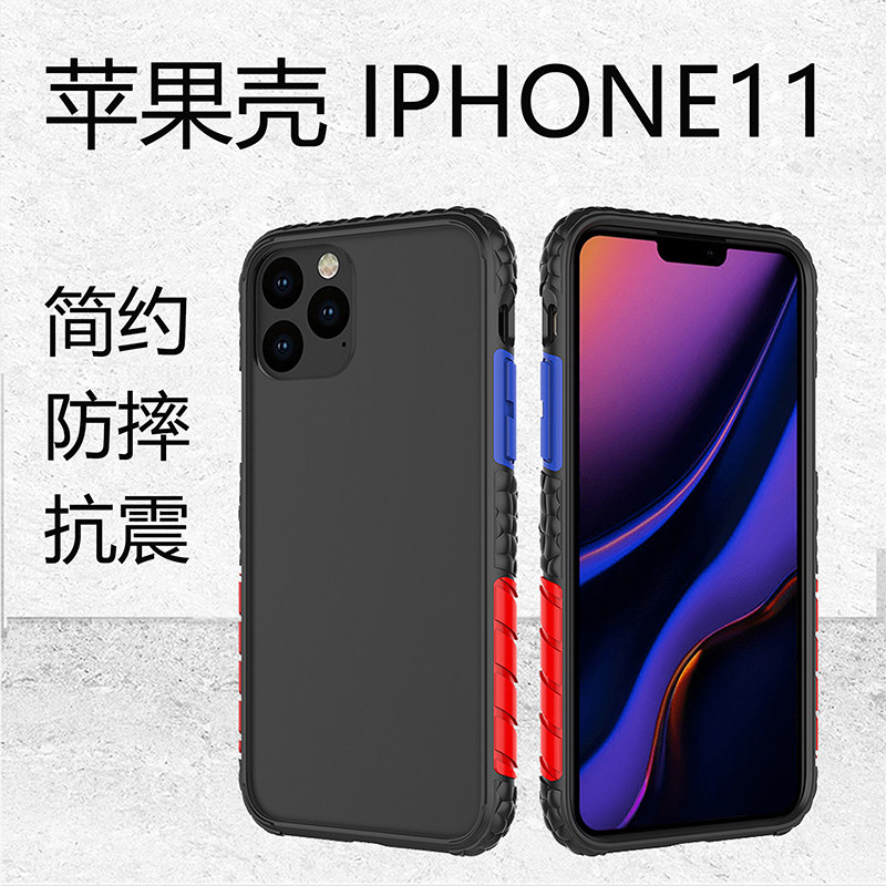 Apple 12 phone protective shell silicone transparent anti-fall iPhone11pro hit hard shell soft edge NMD honeycomb shock absorbing xr color 7 8 plus 6 6s xs 