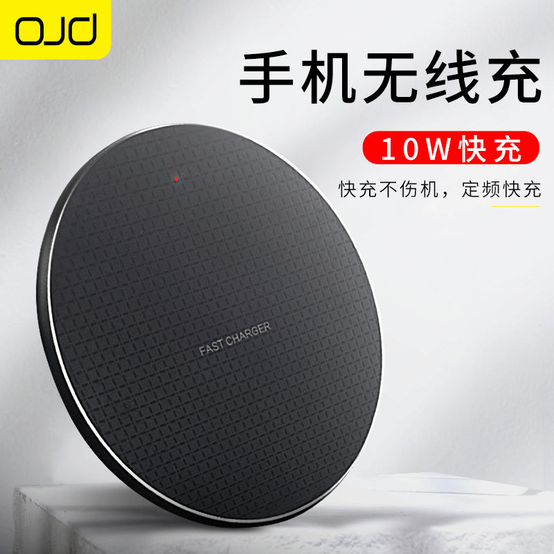 Apple 12 wireless charger iPhone11ProMax phone Huawei exclusive 8plus Quick charge Samsung Android Versatile Universal Gift Logo custom XS on-board AirP