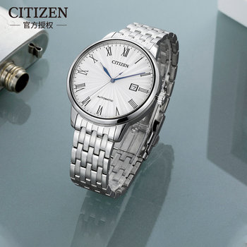 Citizen Flagship Genuine Mechanical Men's Watch Waterproof Casual Retro Fashion Watch Men's Chinese Valentine's Day Gift Nj0080