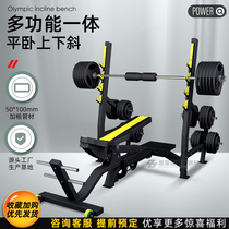 Flat lying up and down all-in-one machine Commercial gym special equipment Chest bench press weightlifting comprehensive strength equipment