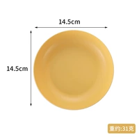 Круглый желтый