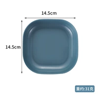 Квадратный, синий