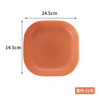 Квадратный, оранжевый