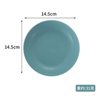 Круглый зеленый