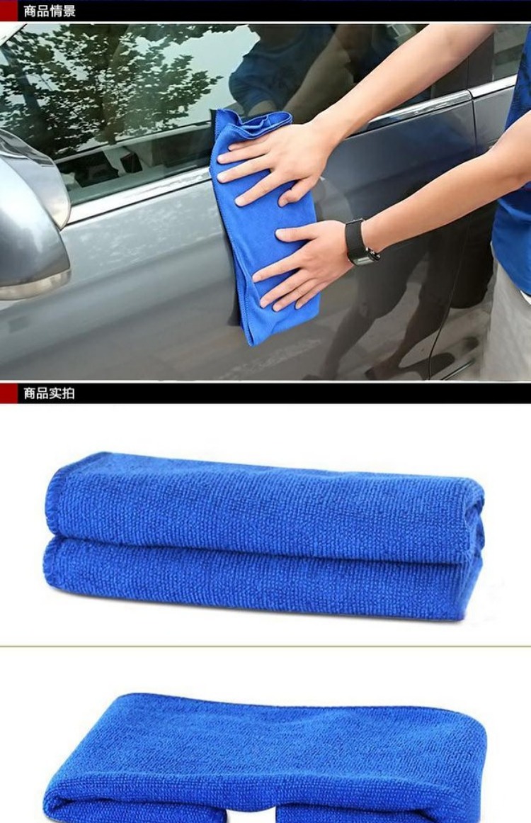 Khăn lau xe làm sạch khăn thấm nước dày xơ vải xe rách đặc biệt cung cấp dụng cụ rửa xe - Sản phẩm làm sạch xe cây lau xe hơi