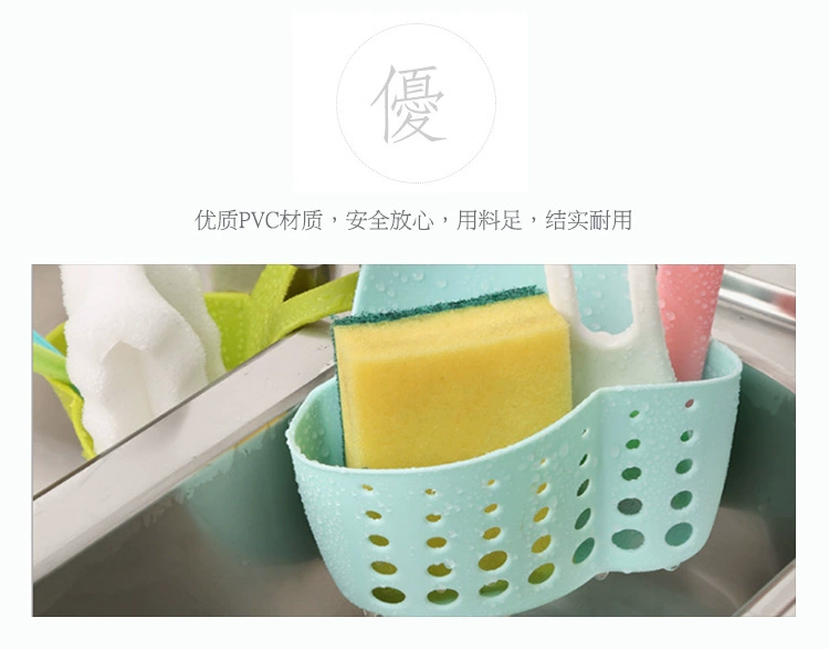 Home bồn nhựa cống lưu trữ giỏ treo giỏ đồ dùng nhà bếp giá bếp lưu trữ giá rack cống - Phòng bếp
