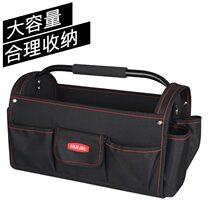 Aibang hardware kit canvas thickened waterproof kit with lid steel tube kit 18 inches