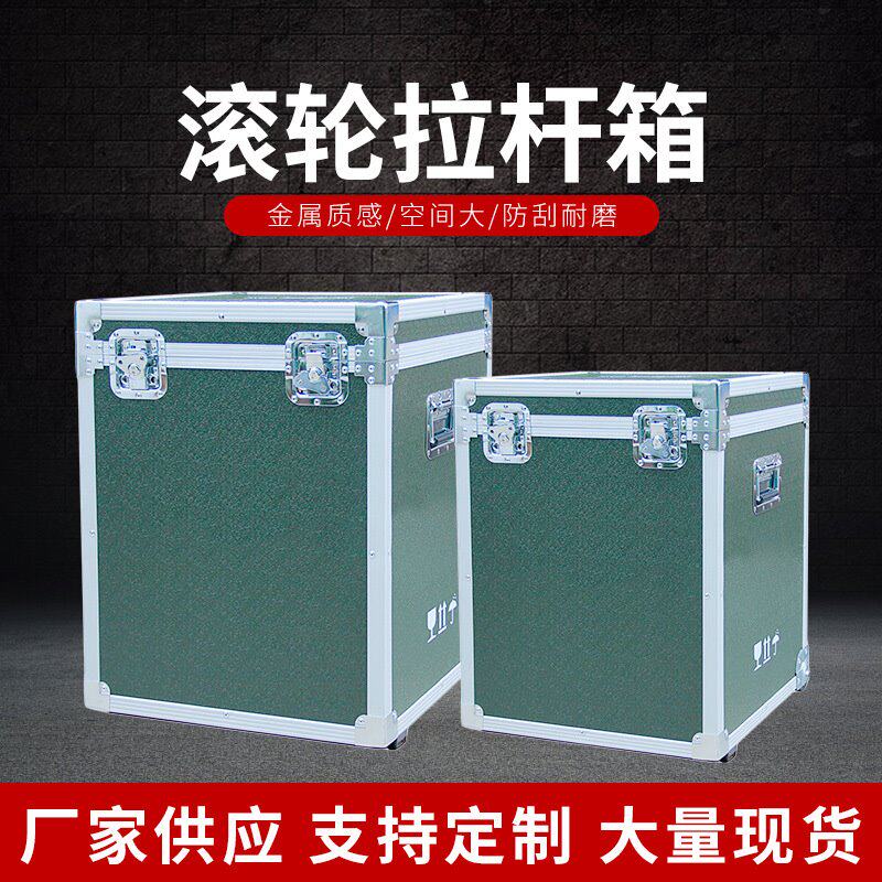 Aluminum Frame Lalever Box Trolley Pull Lever Box Universal Wheels Bags Custom Small Toolbox Aluminum Case Containing Box
