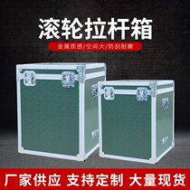 Aluminum frame trolley case roller trolley case universal wheel luggage custom small toolbox aluminum box storage box