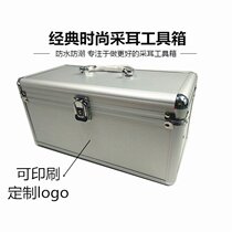 Professional ear tool box ear cutting tool bag high-end gold foil aluminum box inner box detachable box