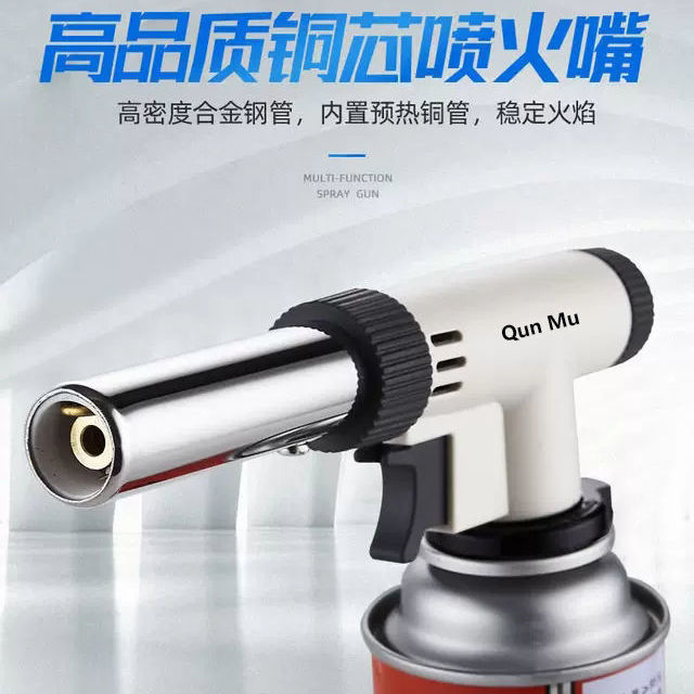 High quality cuisine spray gun baking Barbecue Spray Gun Type Air Spray Gun Head Gas Lighter Head Burning Pig Hair