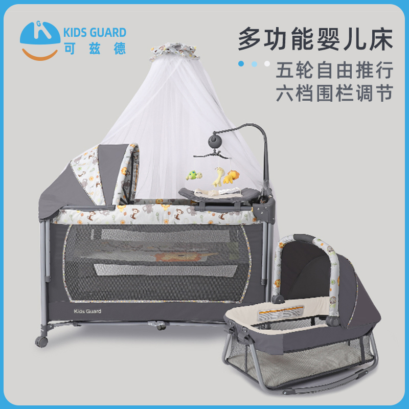 KidsGuard Crib Foldable Splicing Large Bed Newborn Baby Cradle Bed Multifunction Portable mobile-Taobao