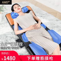 amd full body multi-function massage pad Household shoulder low back cervical massager Traction kneading physiotherapy mattress