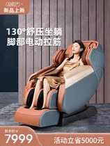 Germany amd massage chair Home elderly full body automatic multi-function space luxury cabin intelligent massage sofa