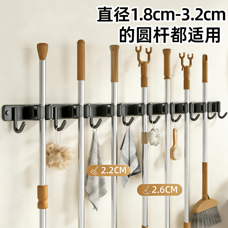 No-Drill Strong Mop Wall-Mounted Clip Holder Magic Rack Hook Broom Storage Organizer Hanging Rack No Drilling