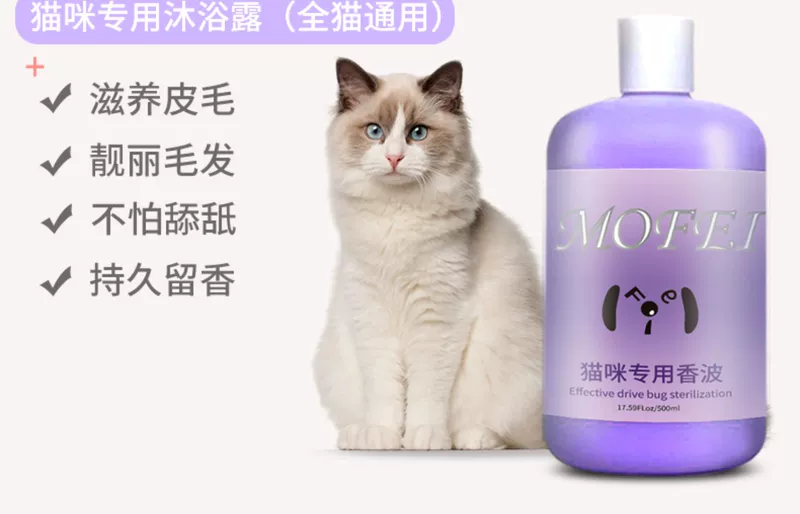 Dog tắm gel retriever vàng khử mùi Teddy Panda dầu gội khử trùng khử mùi chó tắm cung cấp vật nuôi tắm - Cat / Dog Beauty & Cleaning Supplies