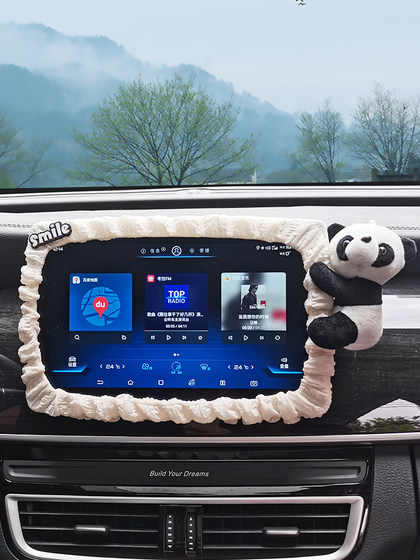 草莓熊车内后视镜装饰套可爱汽车导航显示屏保护套卡通车内饰品女