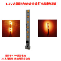 1 2V Solar Flame Light Panel Solar Candle Light Circuit Board With 12LED Flame Light Circuit Board