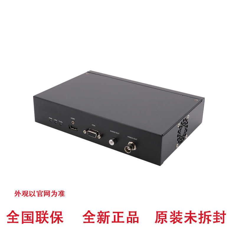 Original Sea Conway DS-6A01UD decoder 1 way HDMI 4K ultra high clear output-Taobao