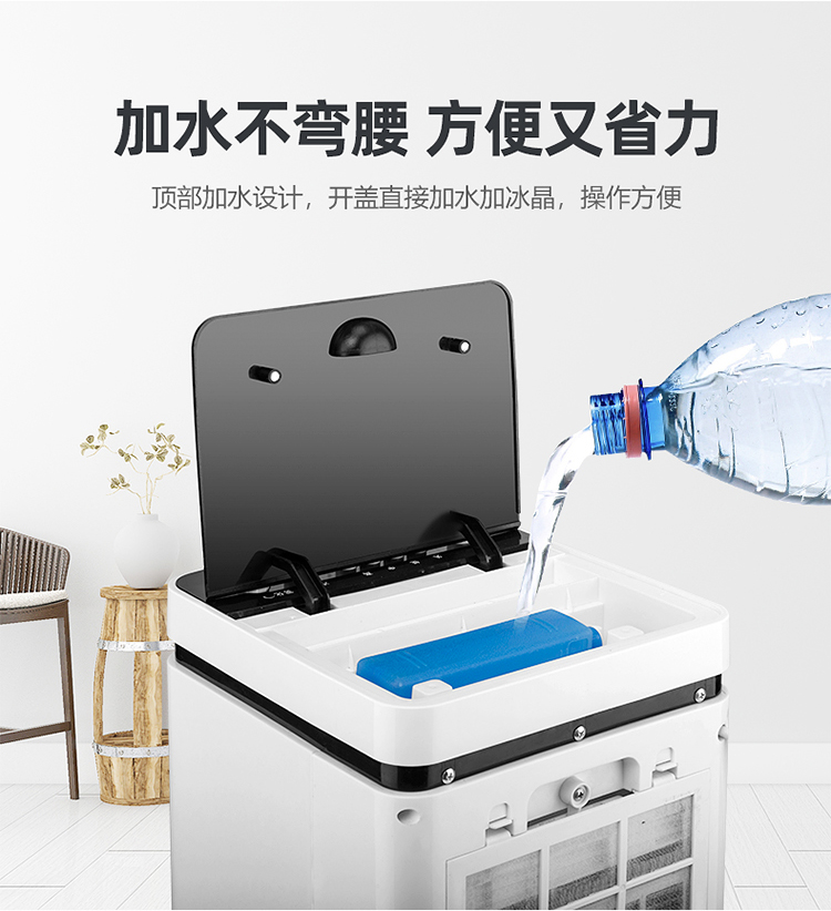 奥克纳 机械款空调扇 送4块冰晶 图2