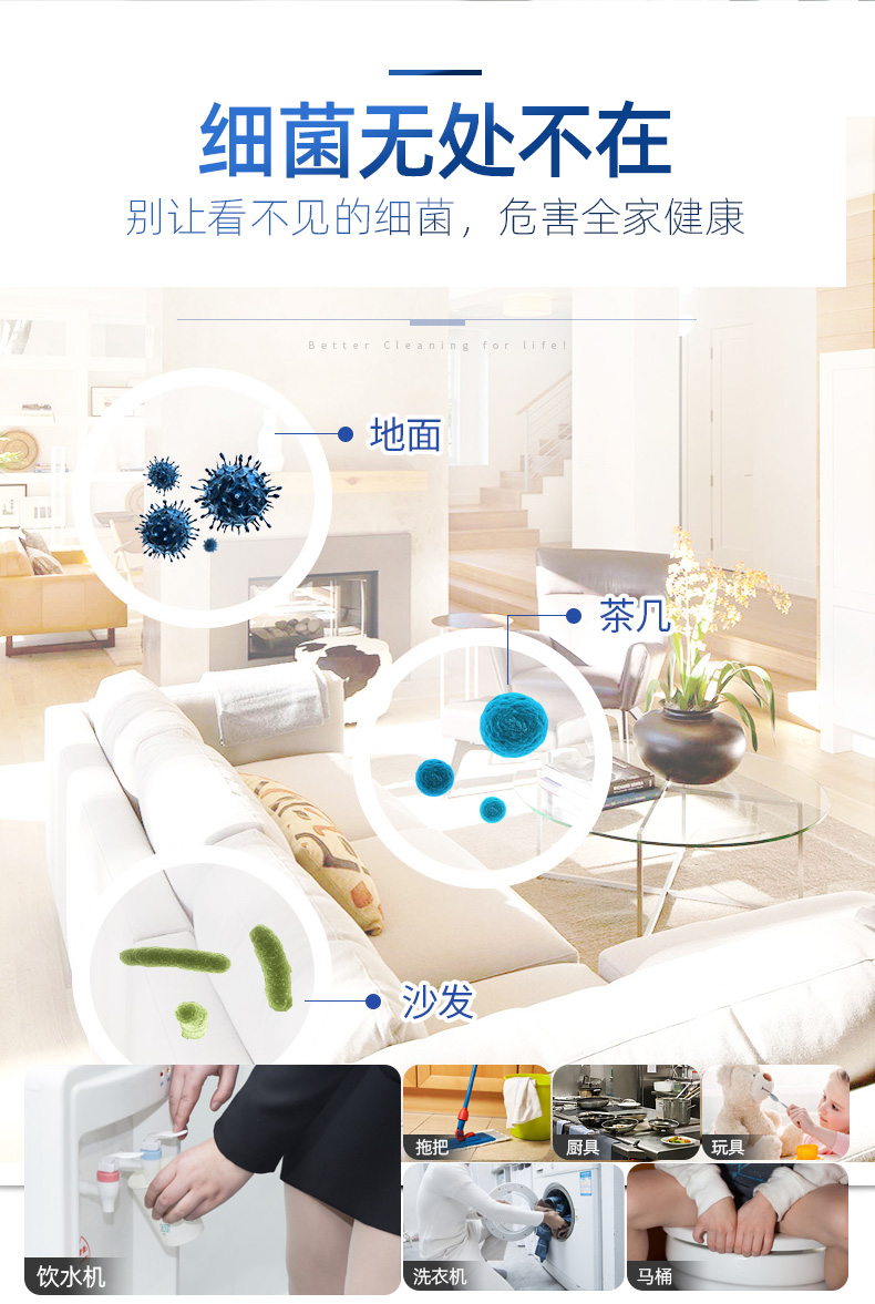 仁和 医用含氯84消毒液 家用消毒杀菌 300ml 图8