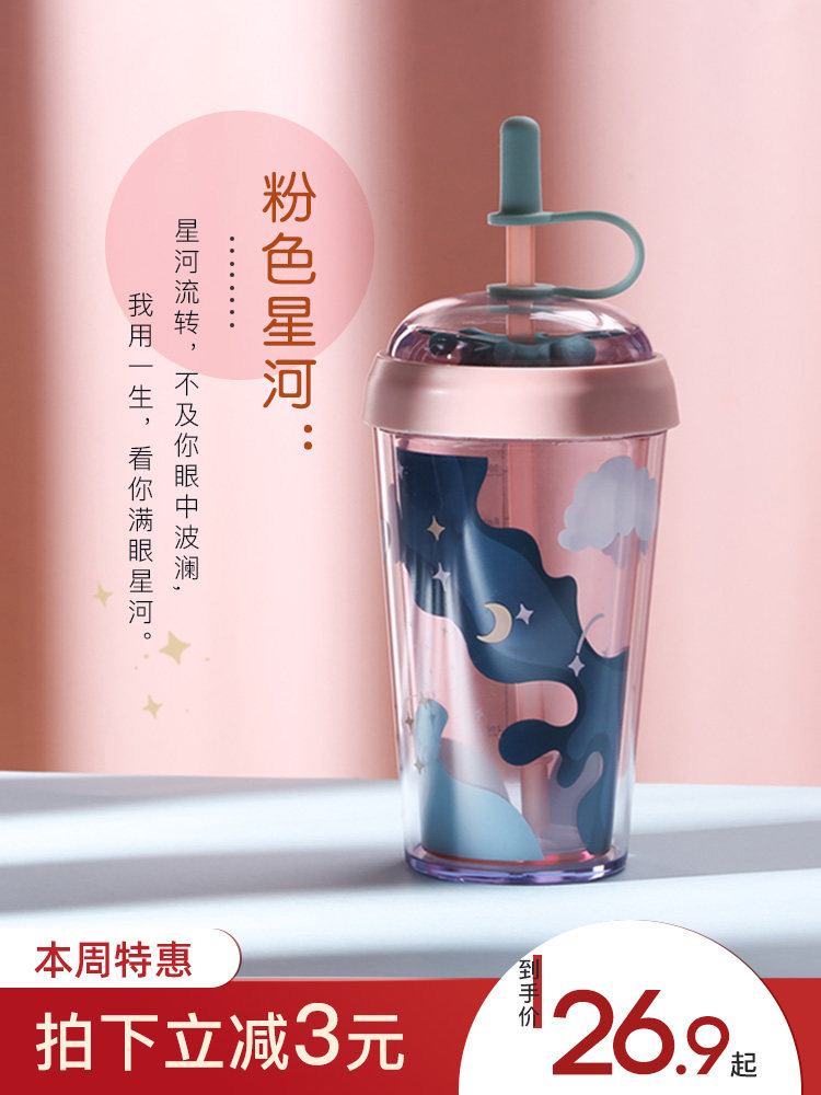 Double layer with straw cup Adult simple fresh forest cute girl ins net red cup creative high face value