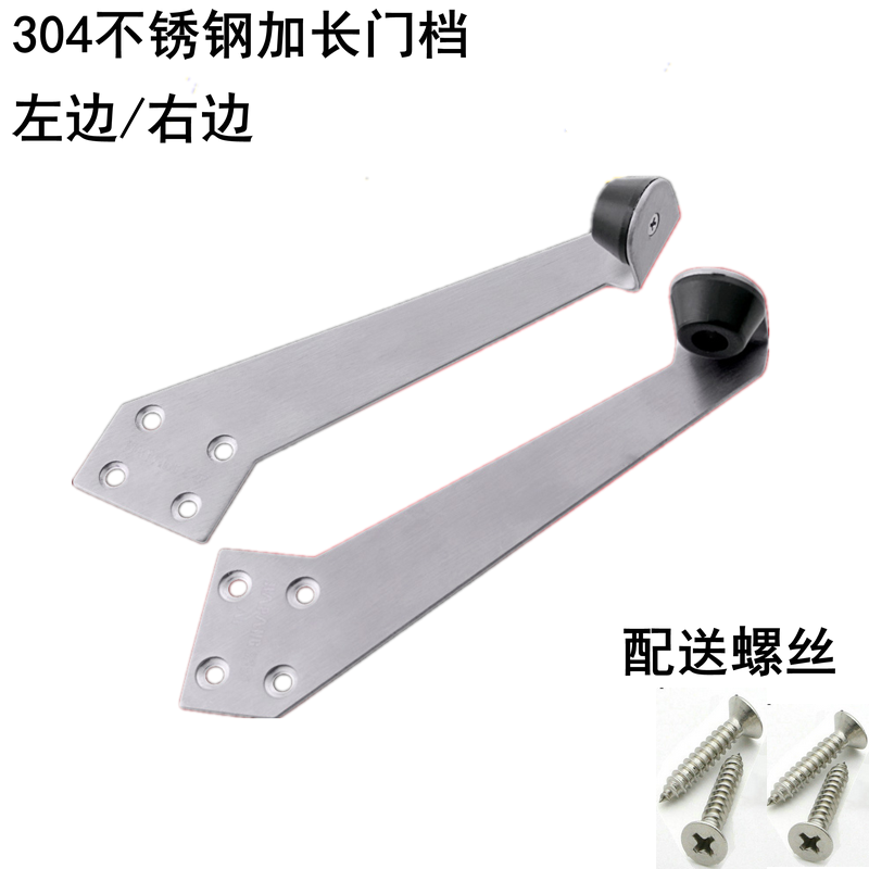 Thickened 304 stainless steel door bumper extended door stopper Anti-collision powder room door top rubber door stopper Glass door door suction door