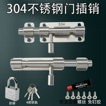 Min Dress 304 Stainless Steel Bolt Free security door Doors Door door Door Bolt door Bolt Toilet Door Buttoned Old