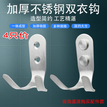 Stainless Steel Hook Single Hook Double Hook hook with screw cap J Type U toilet hanging Bathrooms Wall-mounted Hood Hook Punch