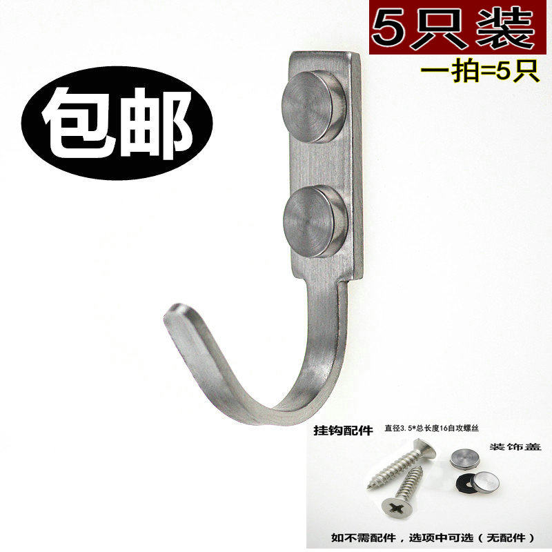 Stainless steel hooked wall hooked costume rookitchen hookkitchen bathroom single hook hook-hook-hook-hook