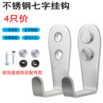Stainless Steel Hook Single Hook Towel Hook Thickened Cloister Hood Hook Kitchen Bathroom Toilet Wall-mounted Single