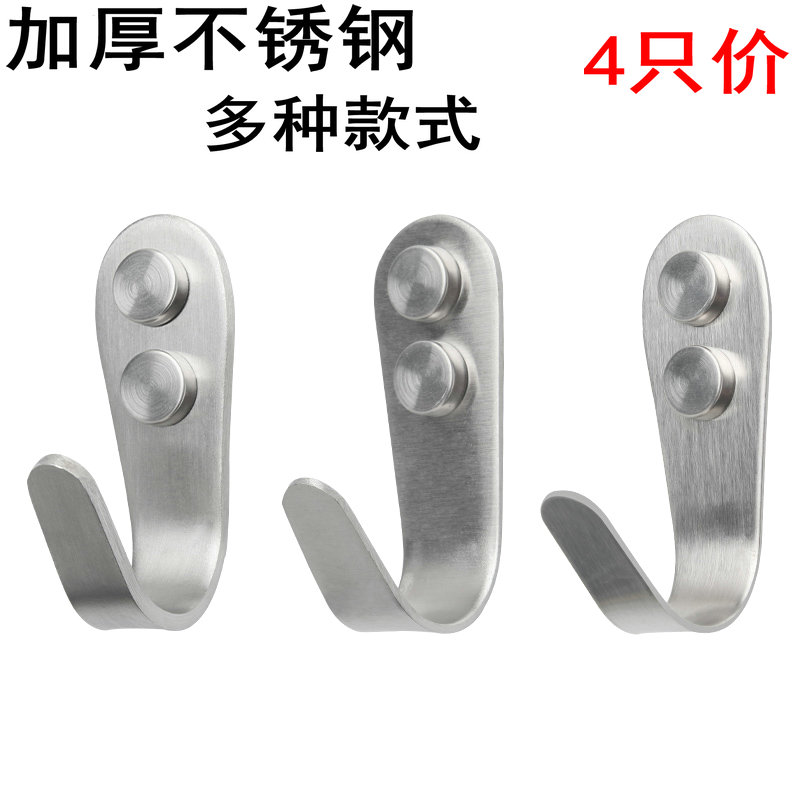 Stainless steel hook single clothes hook hook wall fixed heavy metal load-bearing hook solid punching fixed nail