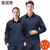 Верховой синий синий топ с длинными рукавами