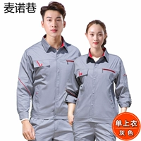 Серо-серой однок