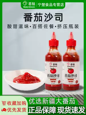 Hundred Diamond Tomato Sauce Home Bake Cooking Fried Chicken Fries Pizza Sushi Tomato Sauce Extruded Bottle 280g