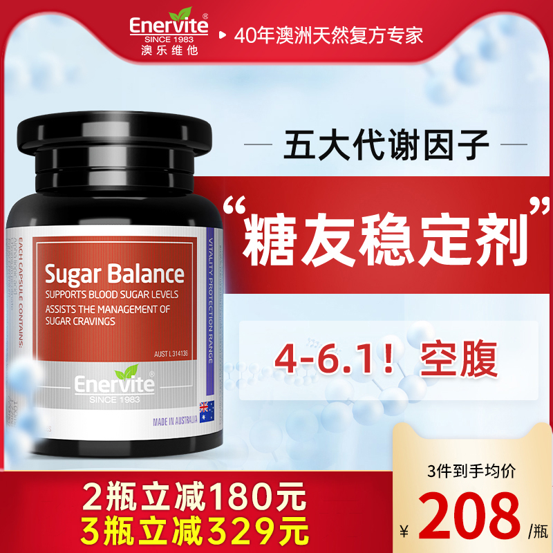 Australian Aussie Levi he blood with chrome sugar balance sheet Bitter Melon Capsule China Laos Adult Health Australia Blood Sugar High Crowd-Taobao