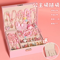 Ожерелье для принцессы, 41 шт