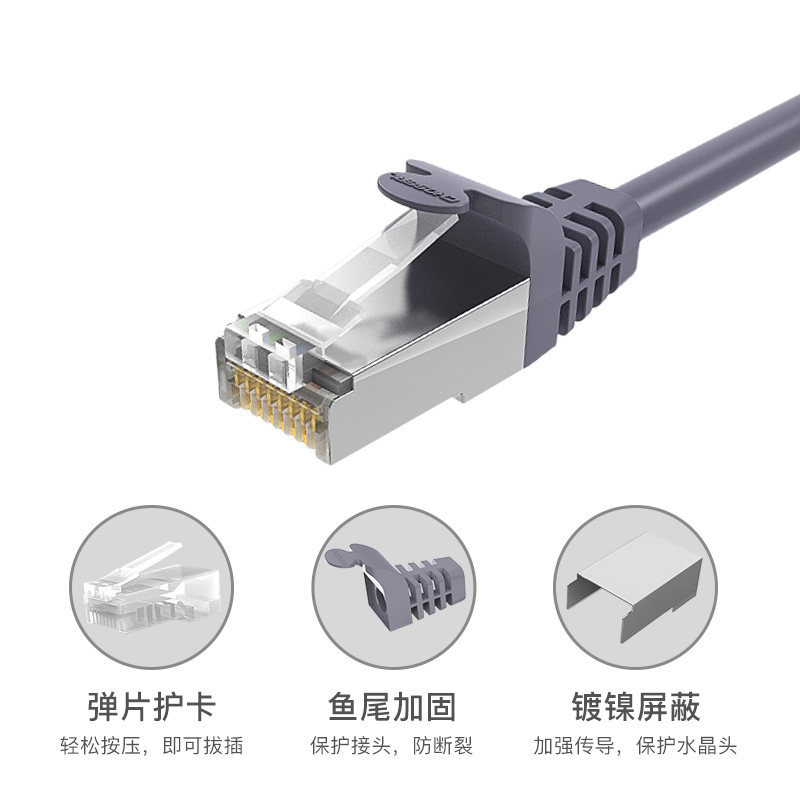 秋叶原超五类双屏蔽跳线网线,让你的网络飞起来!-线材-淘宝好物网
