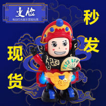 2021 new automatic face-changing toy shaking sound with the same dance robot Sichuan Opera with music and light to tease baby electric