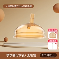 Научитесь пить