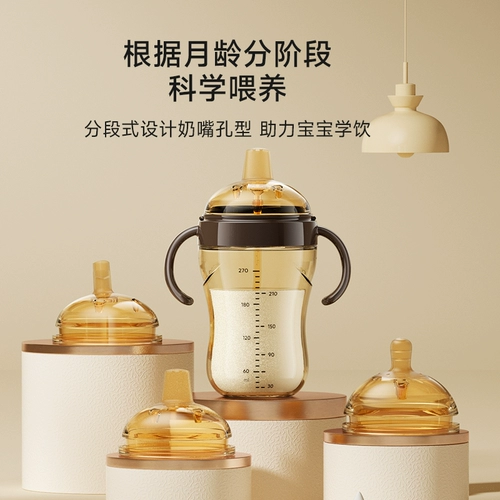 Бутылочка для кормления, аксессуары, стакан, крышка для стакана, ручка, соска со стаканом