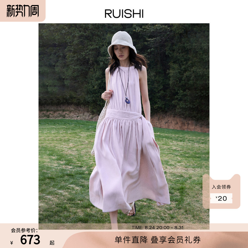 Ruishi Ruishi's "Cyber Manor" Satin Texture French A-Line Dress Long Skirt for Women in Summer